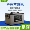 Baoshidi Portable Outdoor Power Station 220V High Capacity Backup Battery