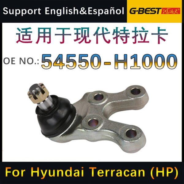 Hyundai Terracan Lower Control Arm Ball Joint 54550-H1000