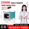 Baoshidi Portable Outdoor Power Station 220V High Capacity Backup Battery