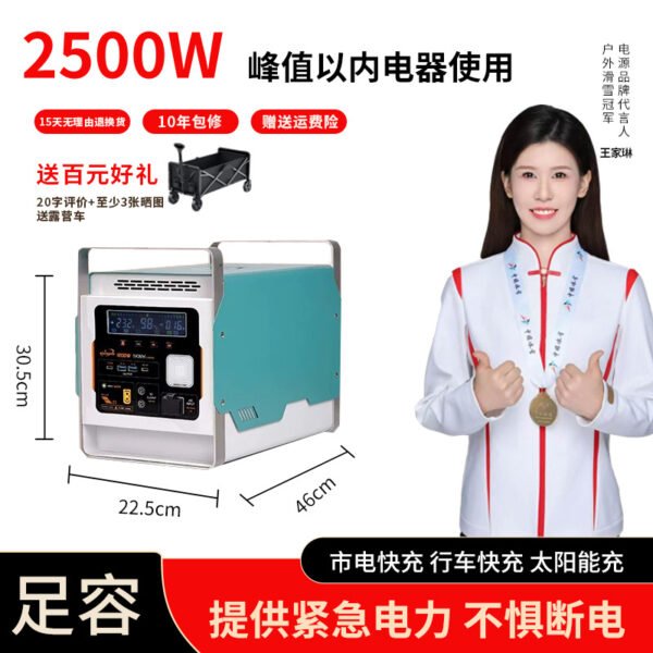 Baoshidi Portable Outdoor Power Station 220V High Capacity Backup Battery
