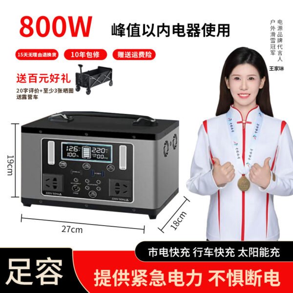 Baoshidi Portable Outdoor Power Station 220V High Capacity Backup Battery