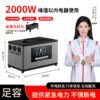 Baoshidi Portable Outdoor Power Station 220V High Capacity Backup Battery