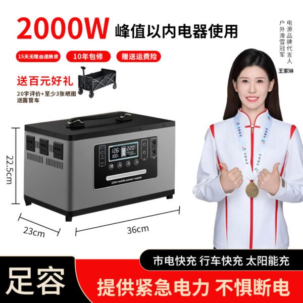 Baoshidi Portable Outdoor Power Station 220V High Capacity Backup Battery
