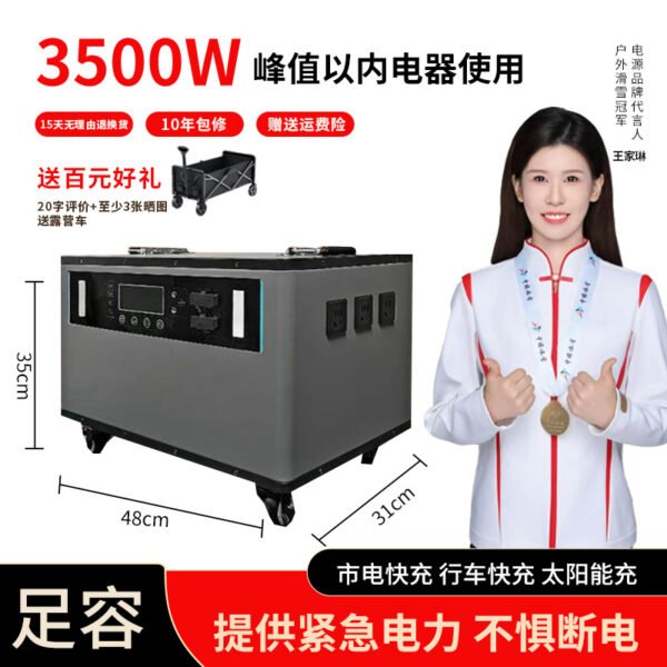 Baoshidi Portable Outdoor Power Station 220V High Capacity Backup Battery