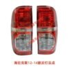 Toyota Hilux 2012-2014 Rear Tail Light Assembly – Right/Left Side – No Bulb