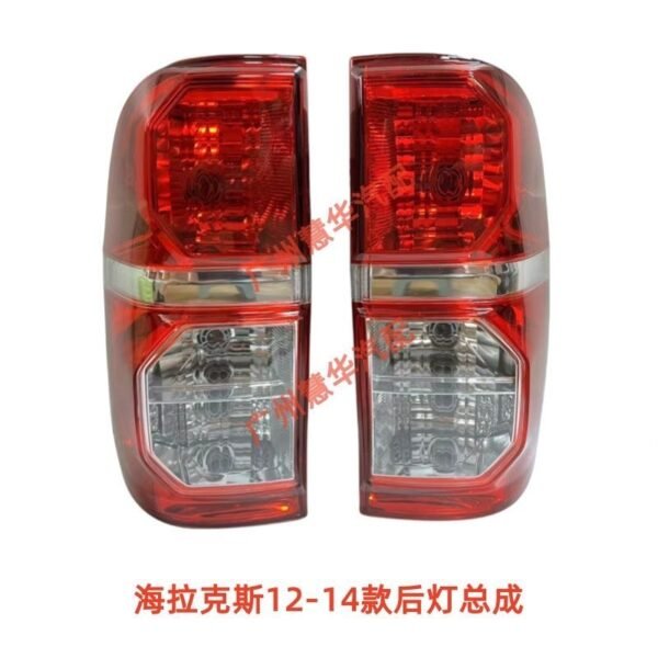 Toyota Hilux 2012-2014 Rear Tail Light Assembly – Right/Left Side – No Bulb