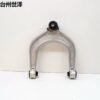 BMW X5 G05 Front Upper Control Arms PAIR 2018-2023 L+R BMW X5 G05 Front Upper Control Arms PAIR 2018-2023 L+R