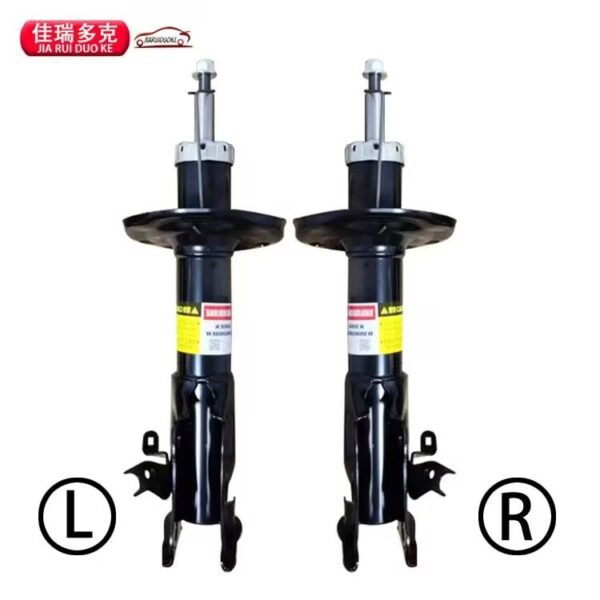 Honda Civic Front Shock Absorbers PAIR 2006-2011 8th Gen