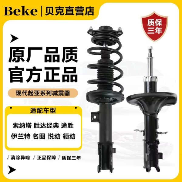 Hyundai Santa Fe Front Shock Absorber PAIR 2001-2023 Heavy Duty