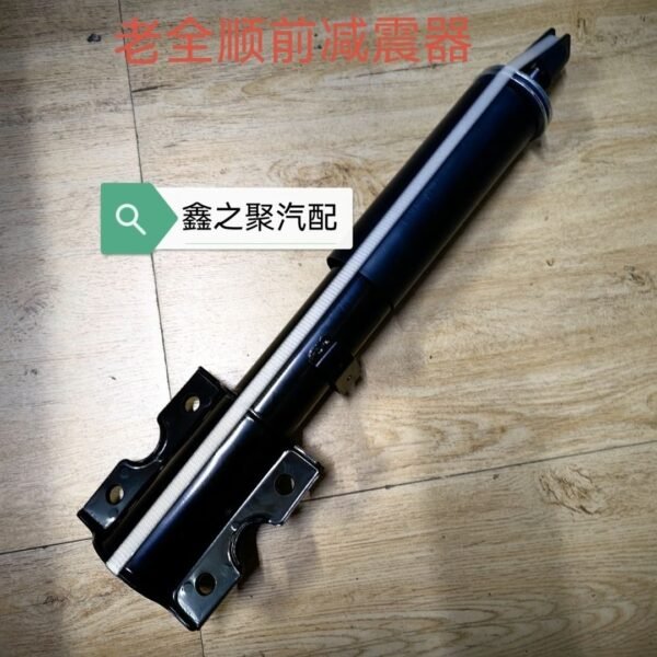 Ford Transit / JAC Xingyue Front Shock Absorber – Brand New